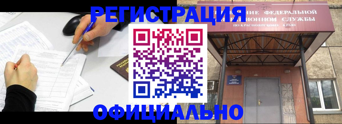 форма 3 в Рыбном